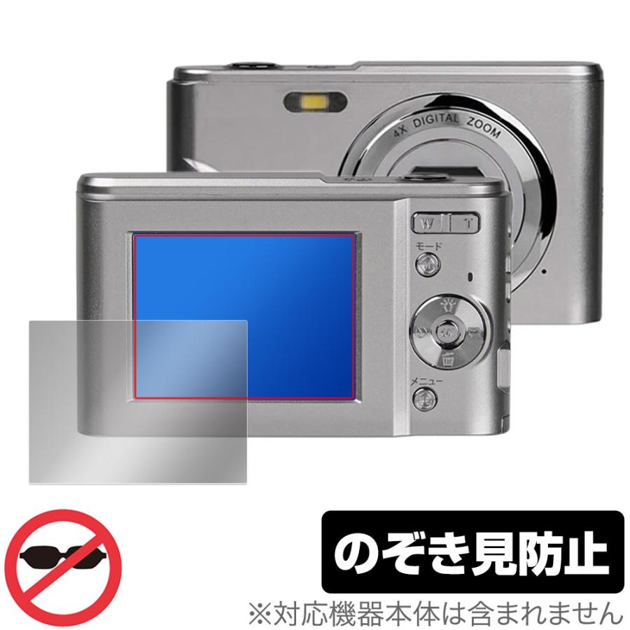 REAL PRO（ケンコー・トキナー） KENKO デジタルカメラ KC-03TY 保護