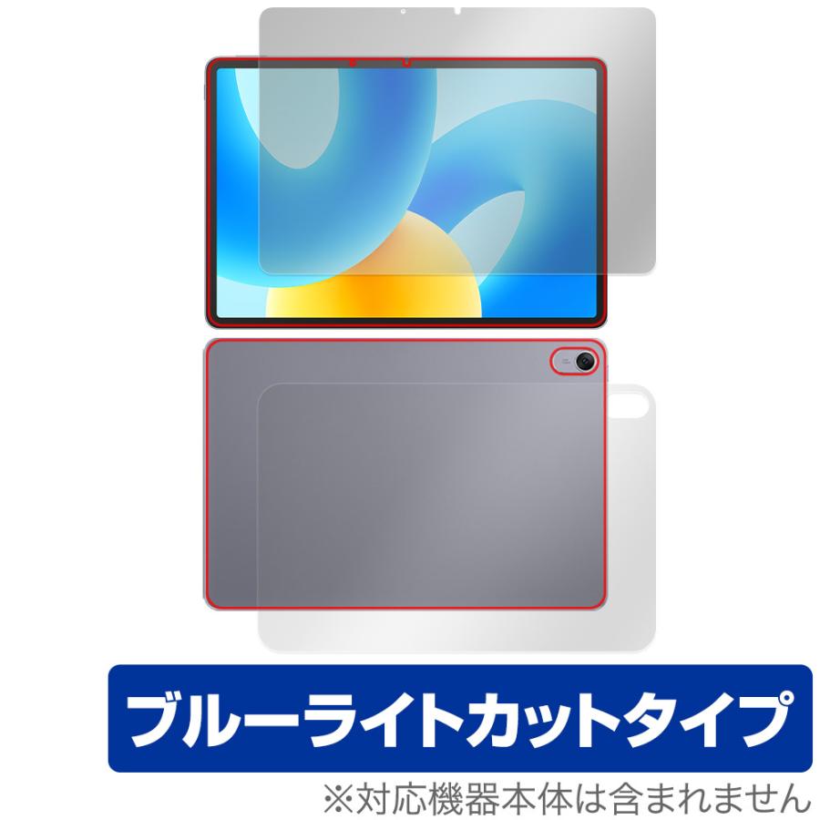 MediaPad HUAWEI MatePad 11.5-inch 表面 背面 フィルム OverLay Eye
