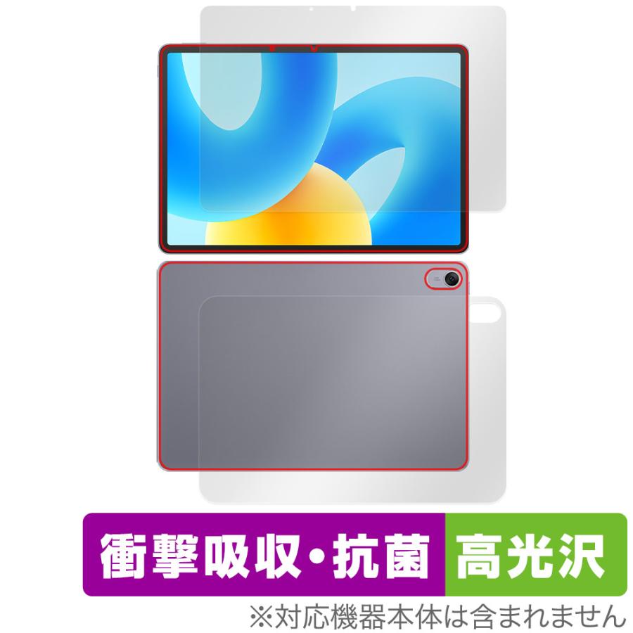 MediaPad HUAWEI MatePad 11.5-inch 表面 背面 フィルム OverLay