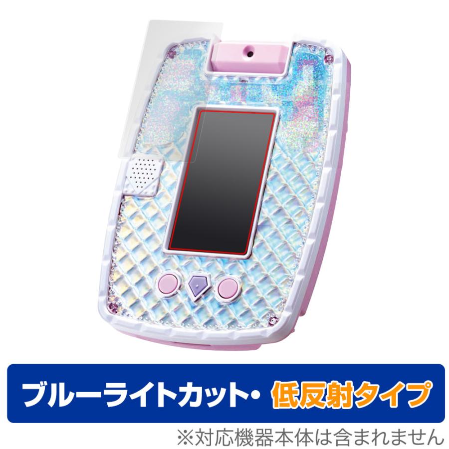 ミヤビックス ディズニープリンセス キラキラタブレット 保護 フィルム