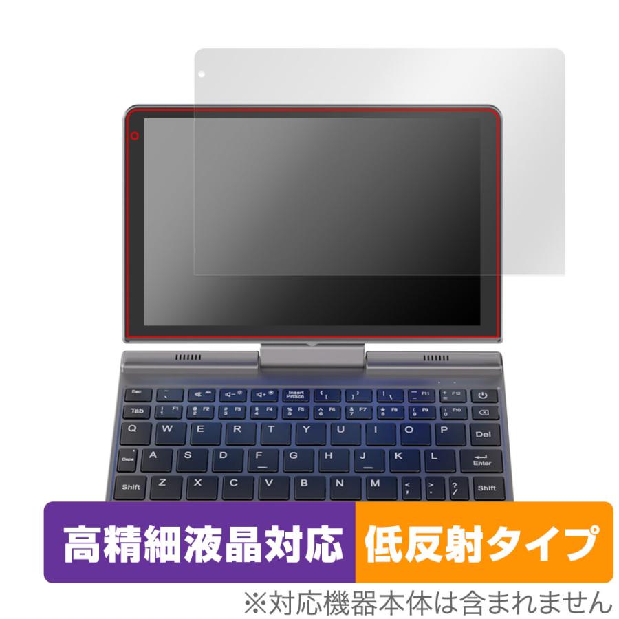 NANOTE NEXT Windows11 保護フィルム付き ノートPC NANOTE NEXT Windows11 保護フィルム