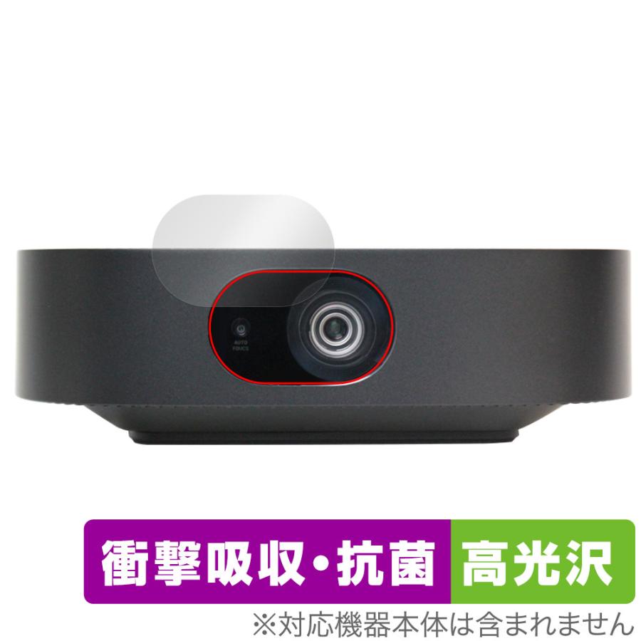 Nebula（Anker） Anker Nebula Vega Portable レンズ用 保護 フィルム