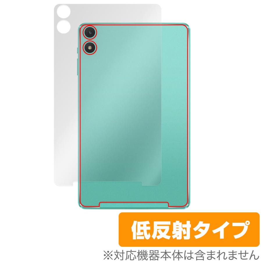TECLAST Teclast P85T 背面 保護 フィルム OverLay Plus for