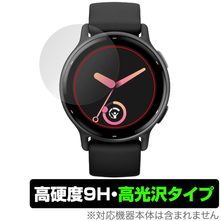 GARMIN vivoactive 5 保護 フィルム OverLay 9H Brilliant ガーミン  