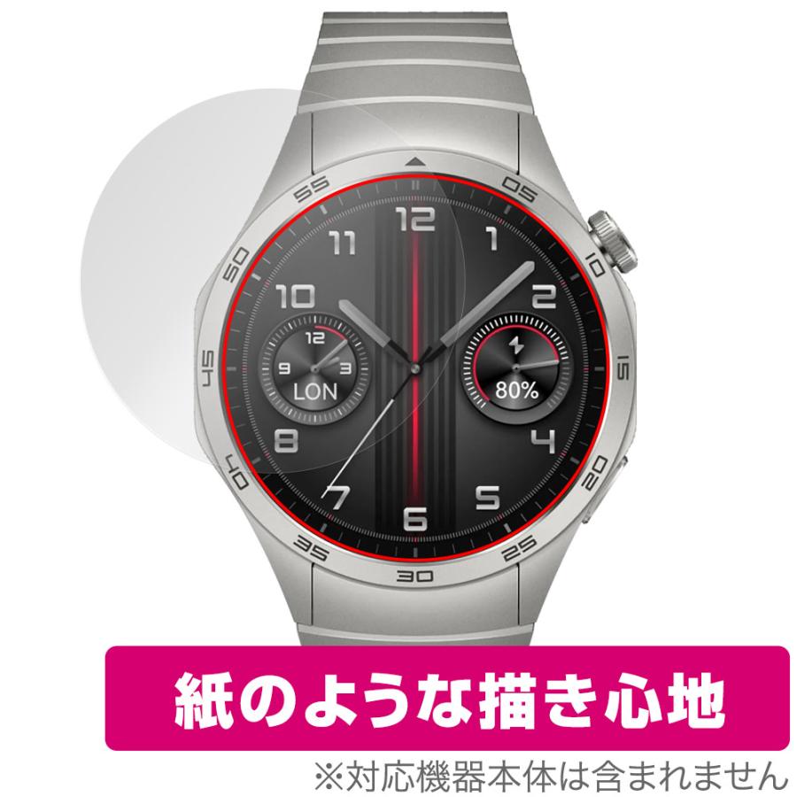 HUAWEI WATCH GT 4 46mm 保護 フィルム OverLay Paper ファーウェイ
