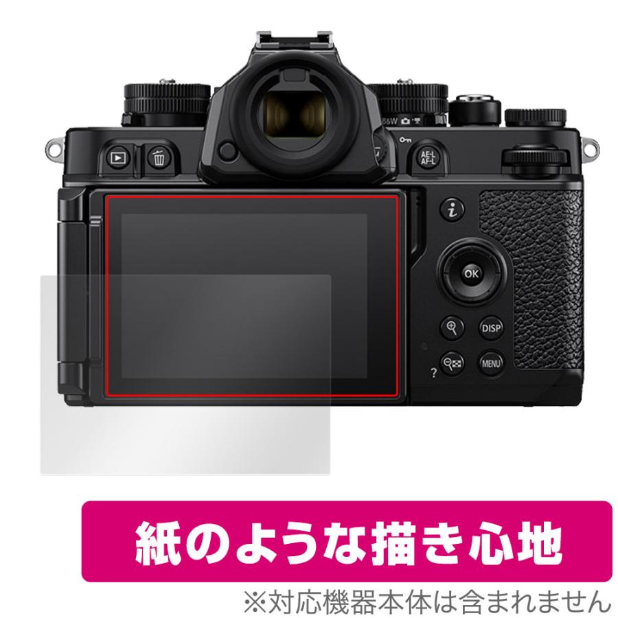 Zシリーズ(Nikon) Nikon Z f 保護 フィルム OverLay Paper Zシリーズ(Nikon) Nikon Z f 保護 フィルム OverLay Paper