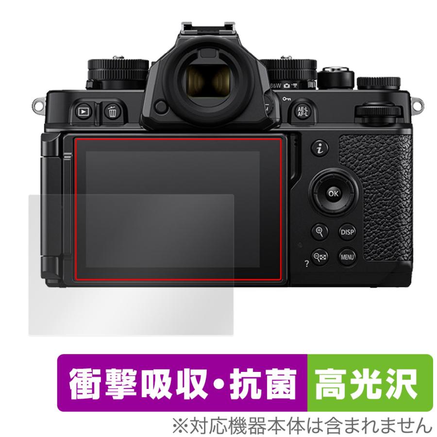 Zシリーズ（Nikon） Nikon Z f 保護フィルム OverLay Absorber 高光沢
