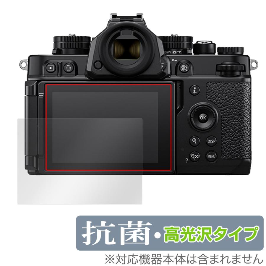 Zシリーズ（Nikon） Nikon Z f 保護 フィルム OverLay 抗菌 Brilliant