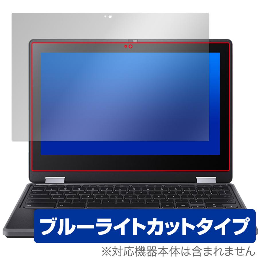 Acer Chromebook Spin 511 R753T-A14N R753TN-A14N 保護 フィルム