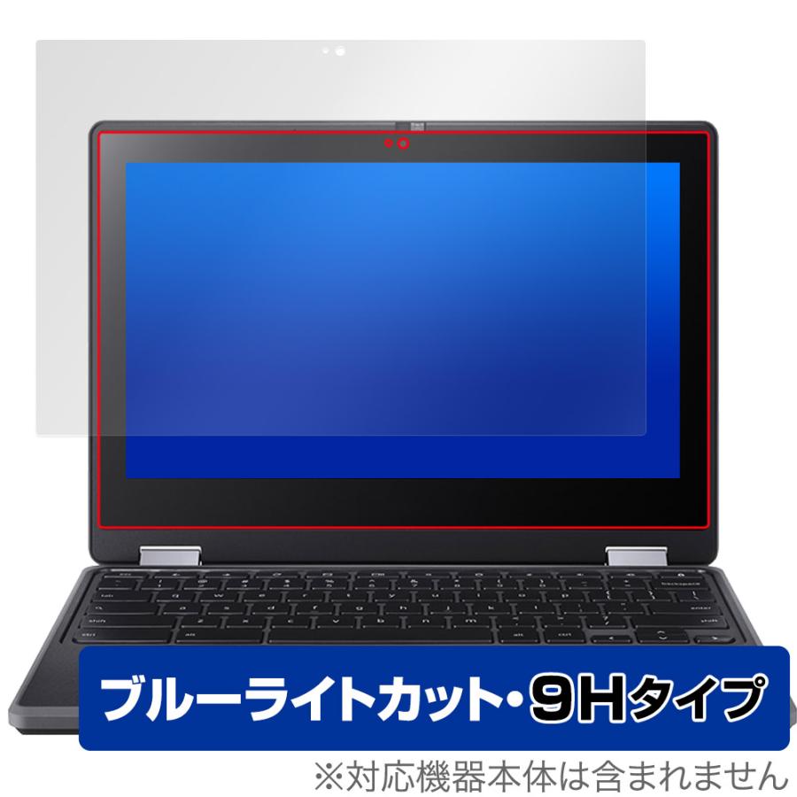 PELLICOLA PROTETTIVA PER Acer Chromebook Spin 511 R752TN-C5P0