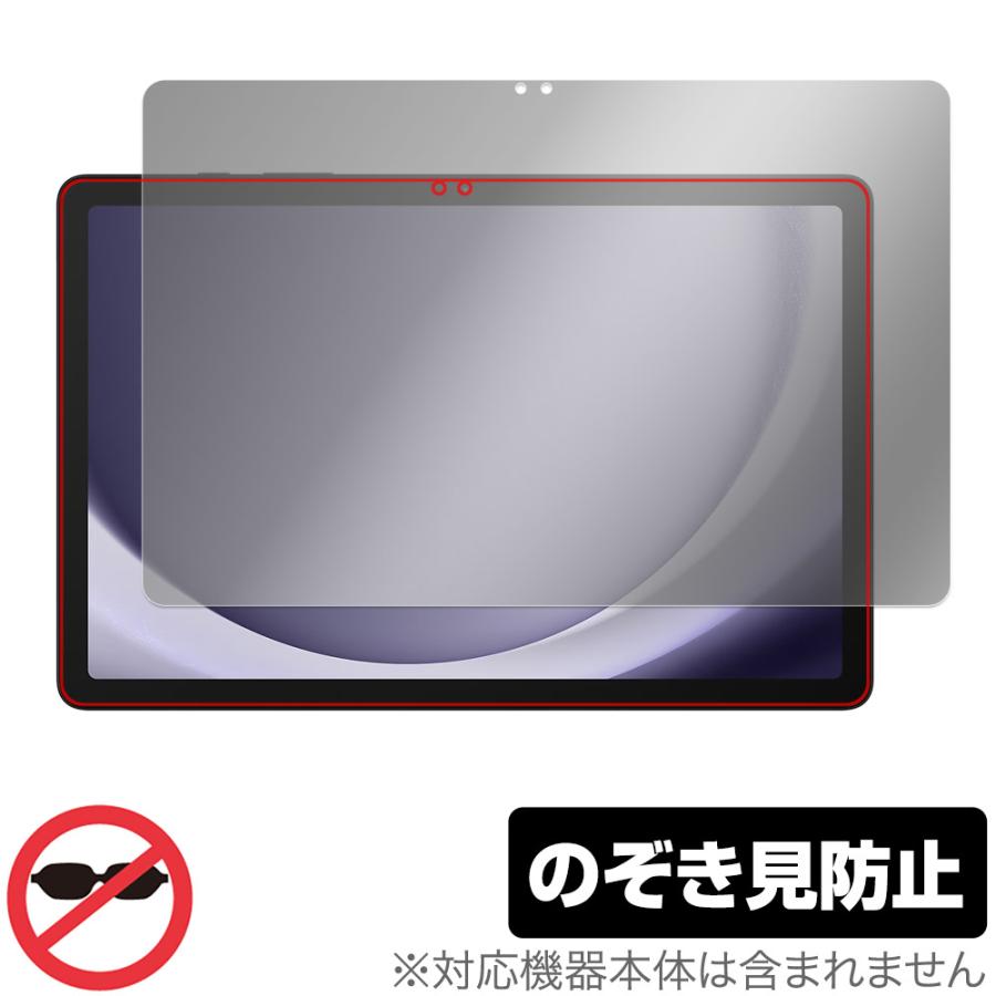 Galaxy Tab Samsung A9+ 保護 フィルム OverLay Secret ギャラクシー