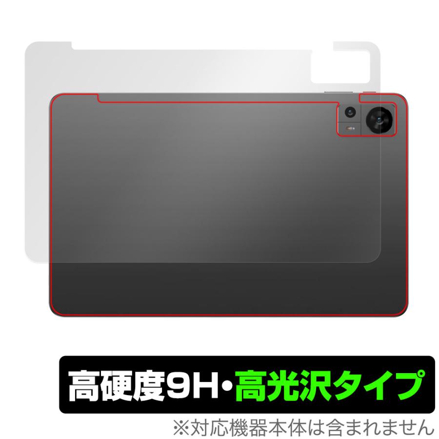 Teclast T60 背面 保護 フィルム OverLay 9H Brilliant for テクラスト