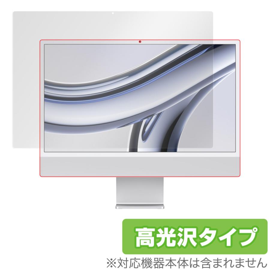 iMac（Apple） 24インチ iMac (M3 2023) 保護 フィルム OverLay
