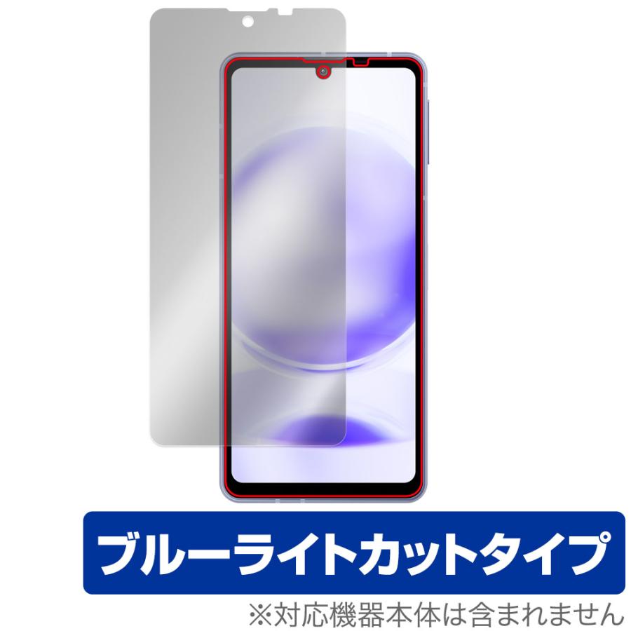 AQUOS sense8 保護 フィルム OverLay Eye Protector for アクオス センス8 液晶保護 目に優しい ブルーライトカット 爆買 | AQUOS sense