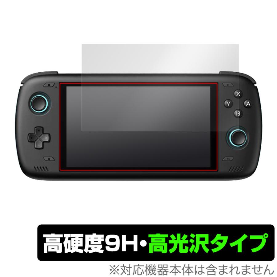 AYN Odin 2 保護 フィルム OverLay 9H Brilliant Androidゲーム機用 