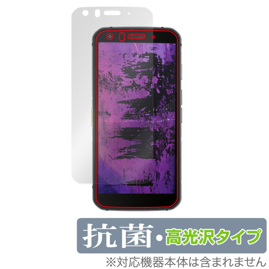 Cat S62 Pro Smartphone 保護 フィルム OverLay 抗菌 Brilliant キャット スマホ用保護フィルム 液晶保護 Hydro Ag+ 抗ウイルス 高光沢 | ミヤビックス