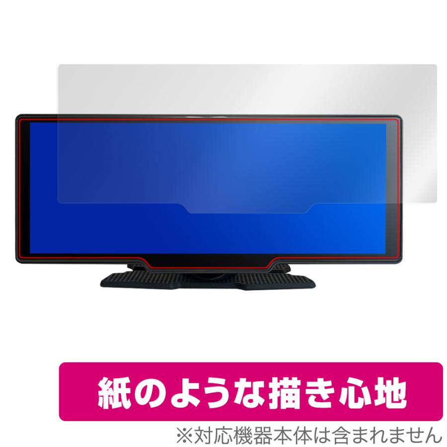 ミヤビックス DreamMaker 10.26インチ ディスプレイオーディオ DPLAY 