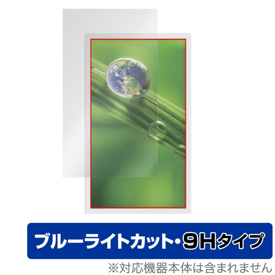 SHARP ePoster EP-C251 25.3型 電子ペーパーディスプレイ 保護 フィルム OverLay Eye Protector ...