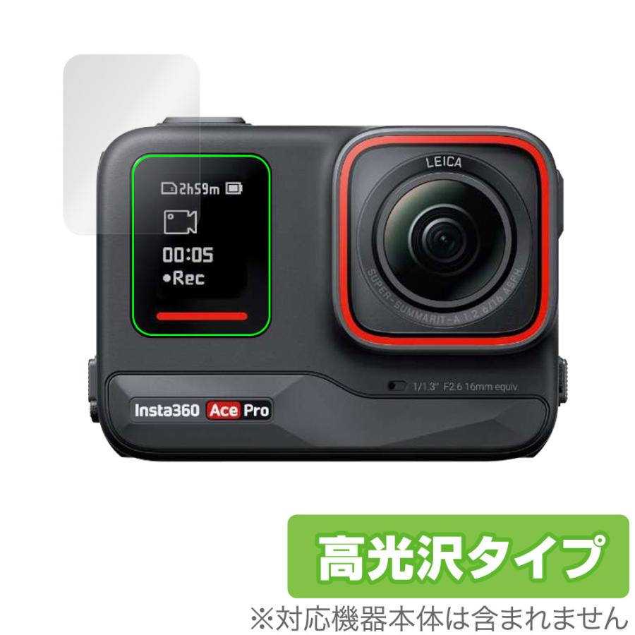 Insta360 Insta360 Ace Pro サブスクリーン用 保護 フィルム OverLay 