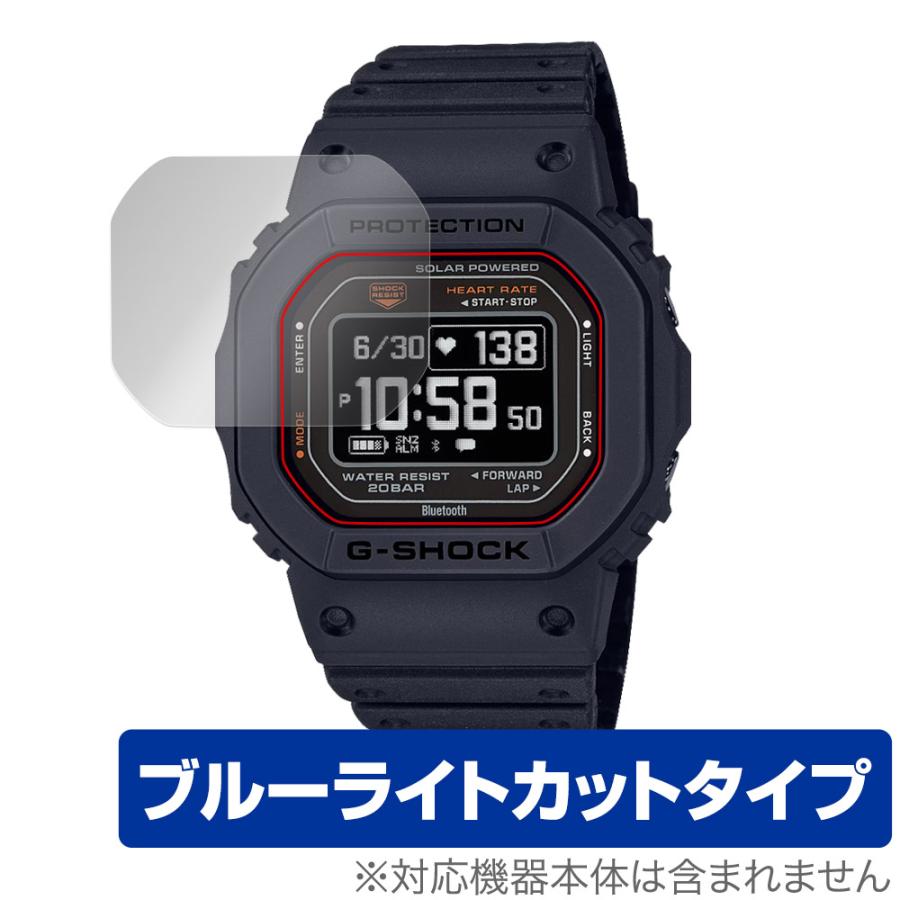 ミヤビックス CASIO G-SHOCK DW-H5600 シリーズ 保護 フィルム OverLay  