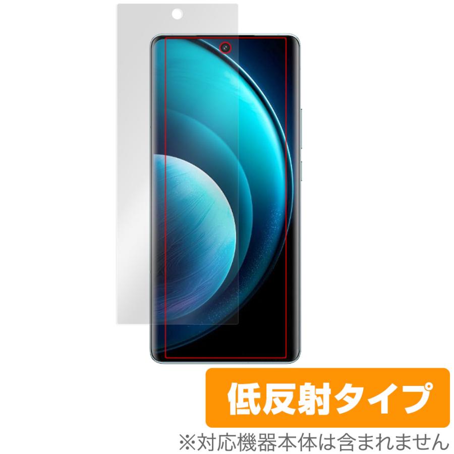 VIVO vivo X100 Pro 保護 フィルム OverLay Plus ヴィーヴォ X100 プロ 