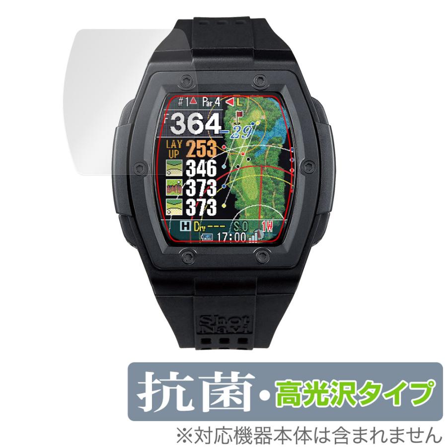ミヤビックス Shot Navi Crest 2 保護 フィルム OverLay 抗菌