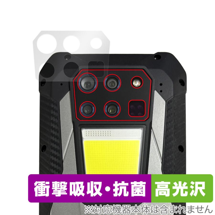 Unihertz Tank 3 8849 リアカメラ用 保護 フィルム OverLay Absorber 高光沢 ユニハーツ カメラ部用保護フィルム 衝撃吸収 高光沢 抗菌 爆買