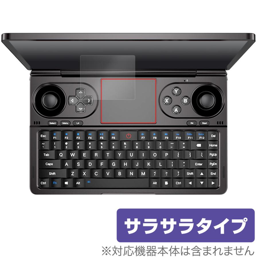 GPDテクノロジー GPD WIN Mini タッチパッド 保護 フィルム OverLay