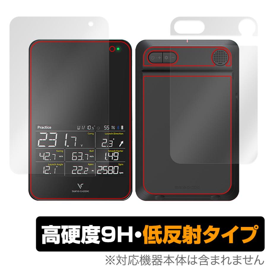 スイングキャディ SC4 表面 背面 フィルム OverLay 9H Plus ゴルフ VOICECADDIE 弾道測定器 SC4 表面・背面セット 9H 高硬度 反射防止 爆買