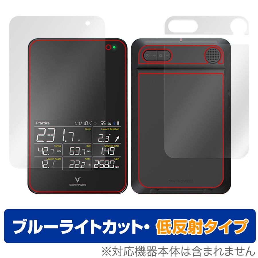 VOICE CADDIE スイングキャディ SC4 表面 背面 フィルム OverLay Eye 