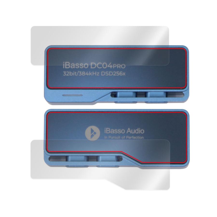 iBasso Audio DC04PRO 表面 背面 フィルム OverLay 9H Plus アイバッソ オーディオ用保護フィルム 表面・背面セット 9H 高硬度 反射防止｜film-visavis｜16