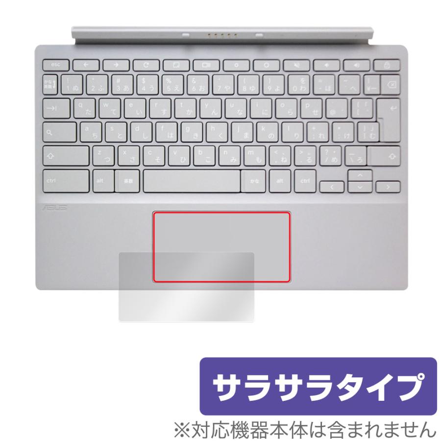 ASUS Chromebook CM30 Detachable (CM3001) タッチパッド 保護