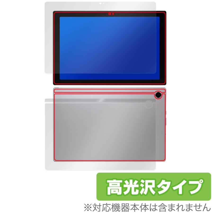 ASUS Chromebook CM30 Detachable (CM3001) 表面 背面 フィルム