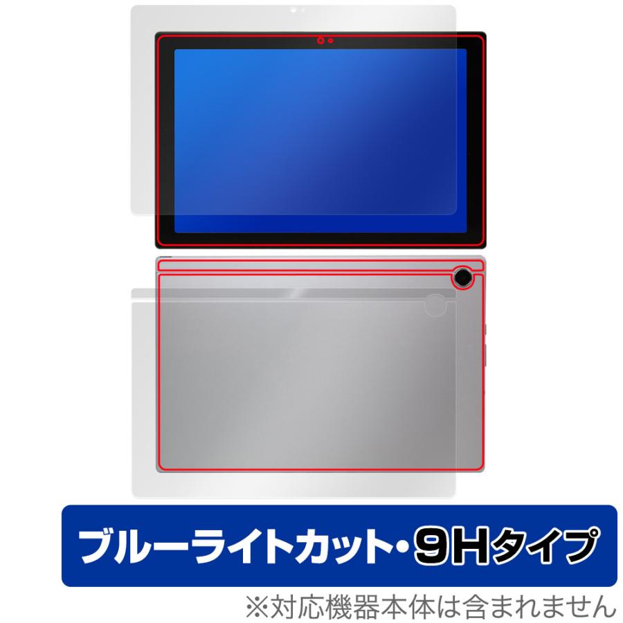 ASUS Chromebook CM30 Detachable (CM3001) 表面 背面 フィルム