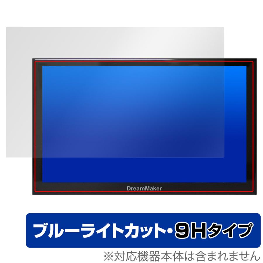 DreamMaker 9インチ ポータブルナビ PN0906A PN0906AT PN0905A 