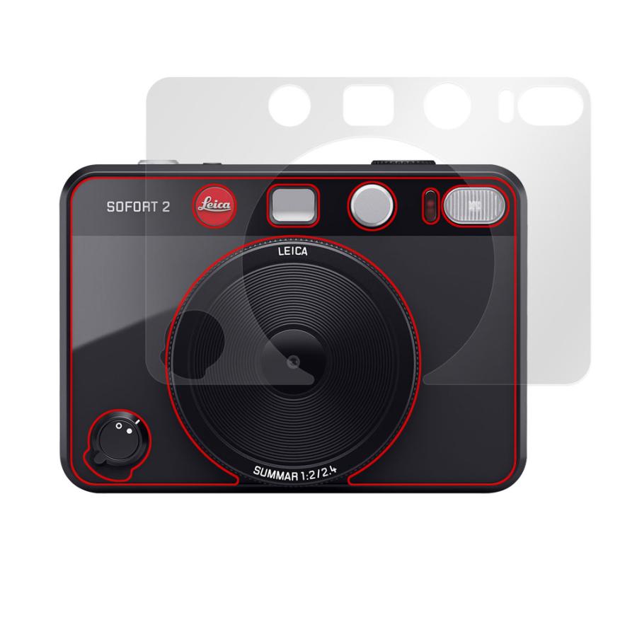 LEICA SOFORT 2 Typ 8262 表面 保護フィルム OverLay Paper LEICA SOFORT 2 Typ 8262 表面 保護フィルム OverLay Paper