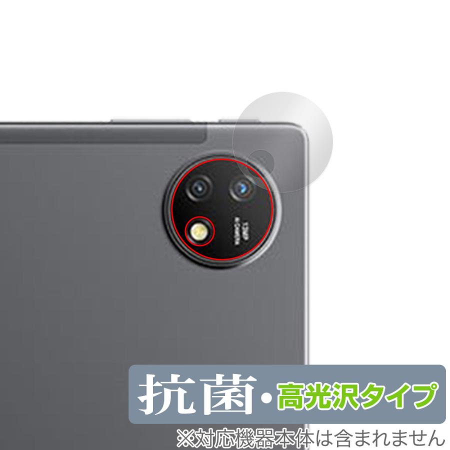 Blackview OSCAL Pad 16 リアカメラ用 保護 フィルム OverLay 抗菌 