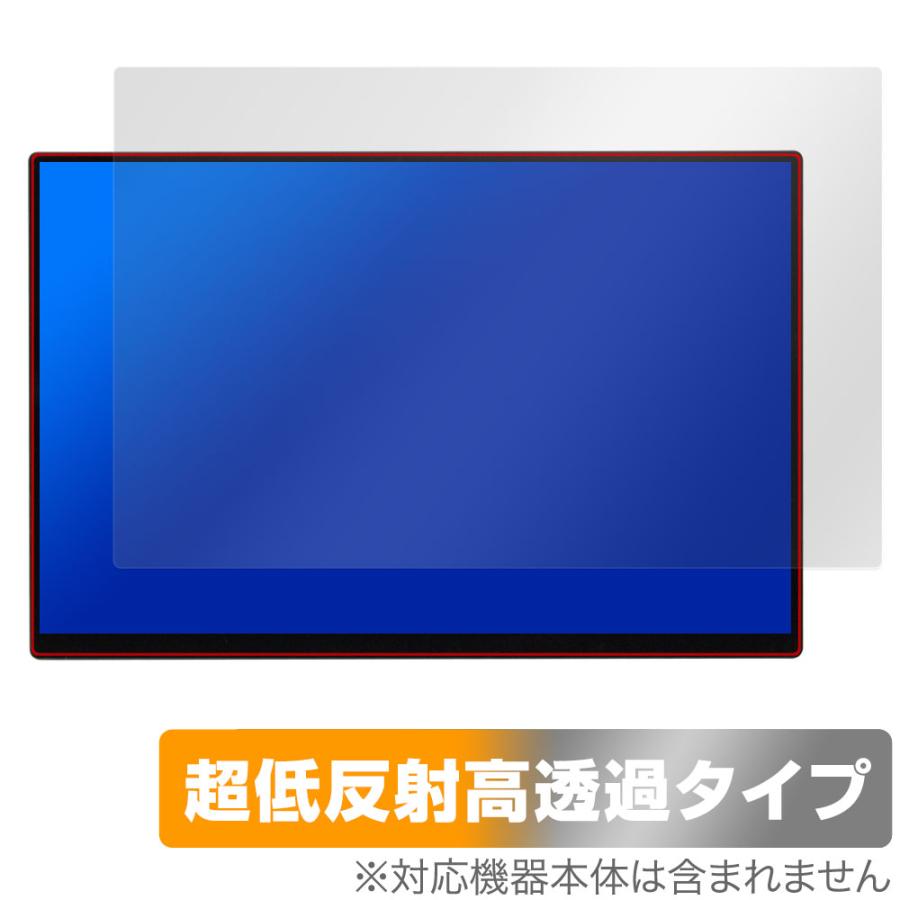 VCHANCE 16インチ ポータブルモニター AQ16TH 保護 フィルム OverLay