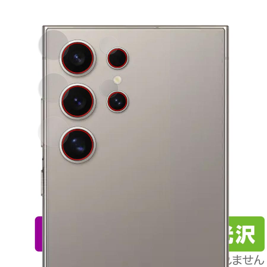 Galaxy S24 Ultra カメラレンズ用 保護 フィルム OverLay Absorber 高 