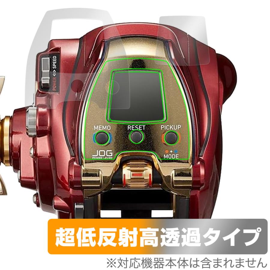 DAIWA 20 電動リール シーボーグ 300MJ 300MJL 保護フィルム OverLay Plus Premium リール用フィルム アンチグレア 反射防止 高透過 爆買