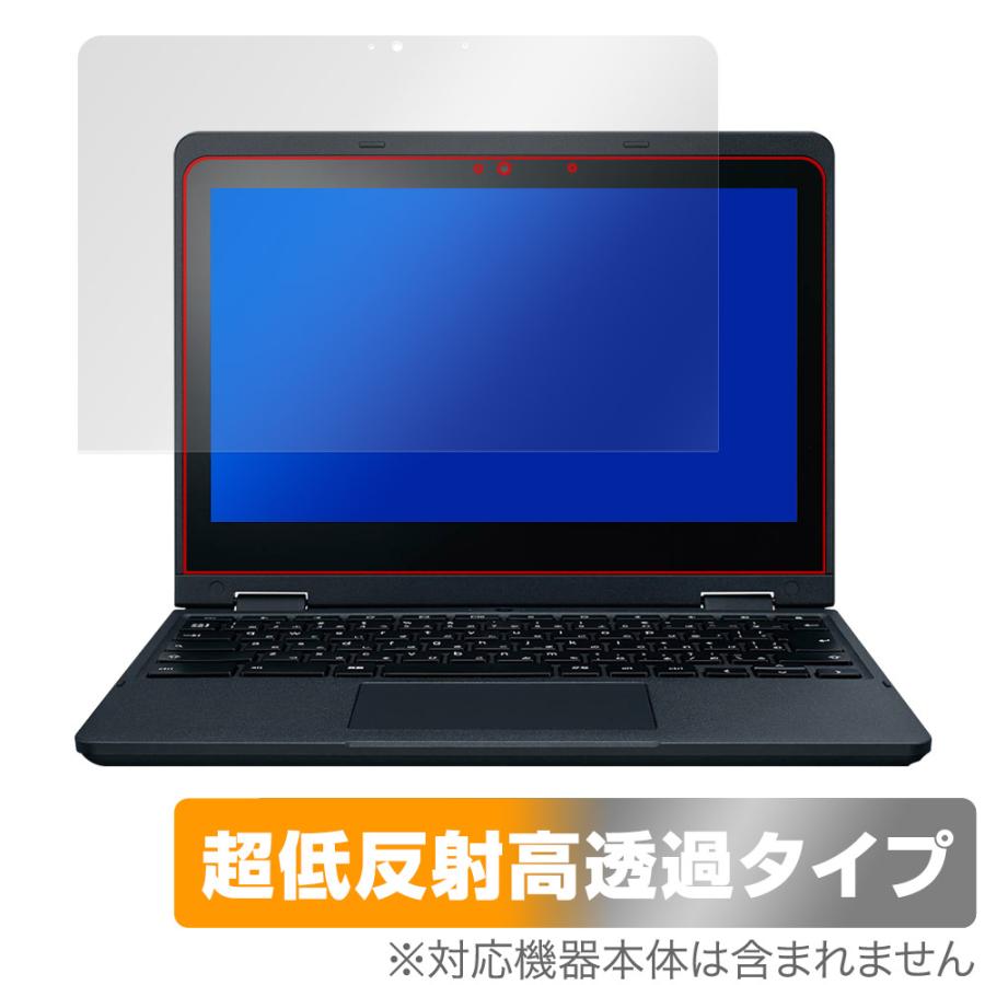 NEC Chromebook Y3 保護 フィルム OverLay Plus Premium クロームブック ノートPC用保護フィルム アンチグレア 反射防止 高透過 指紋防止 爆買 | 