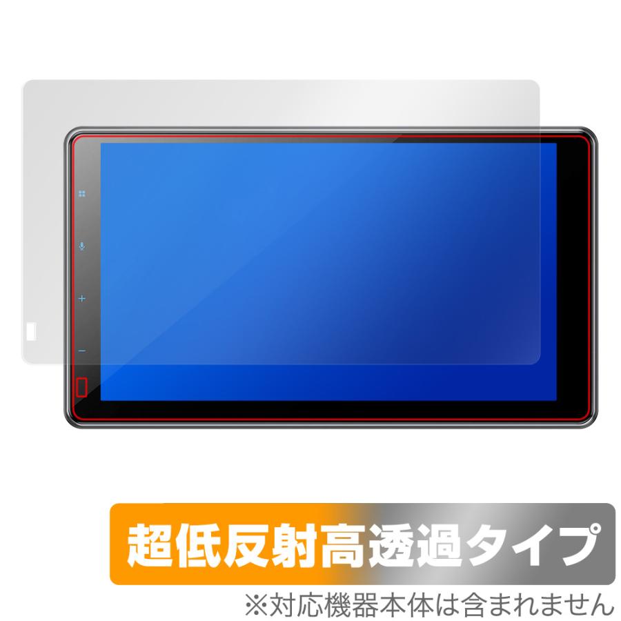 Pioneer carrozzeria 1Dメインユニット DMH-SF700 保護 フィルム OverLay Plus Premium 液晶保護 アンチグレア 反射防止 高透過 指紋防止 爆買