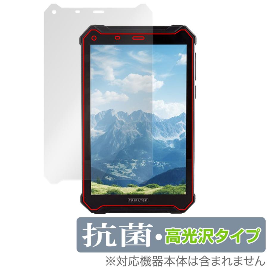 TRIPLTEK 9 PRO 保護 フィルム OverLay 抗菌 Brilliant タブレット用保護フィルム 液晶保護 Hydro Ag+ ...