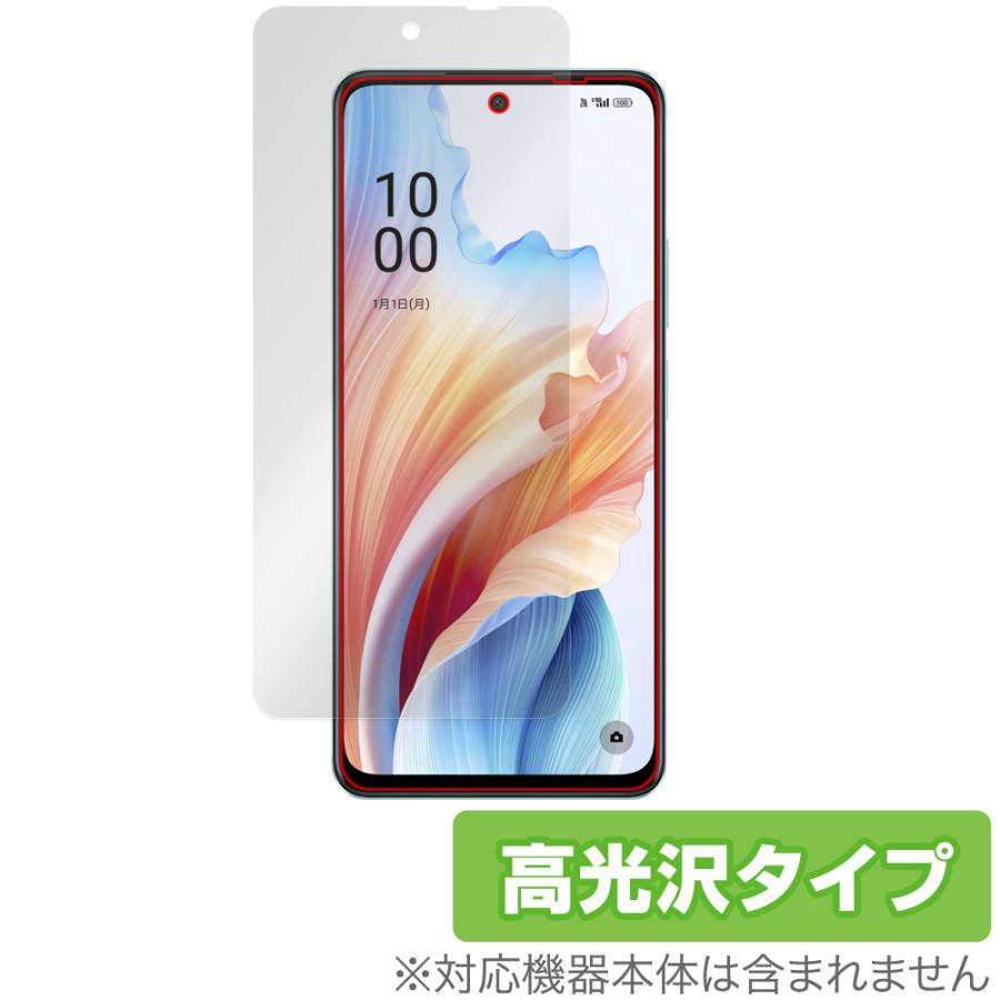 OPPO A79 5G 本体　保護フィルムおまけ OPPO A79 5G 保護 フィルム OverLay Brilliant オッポ スマホ用保護