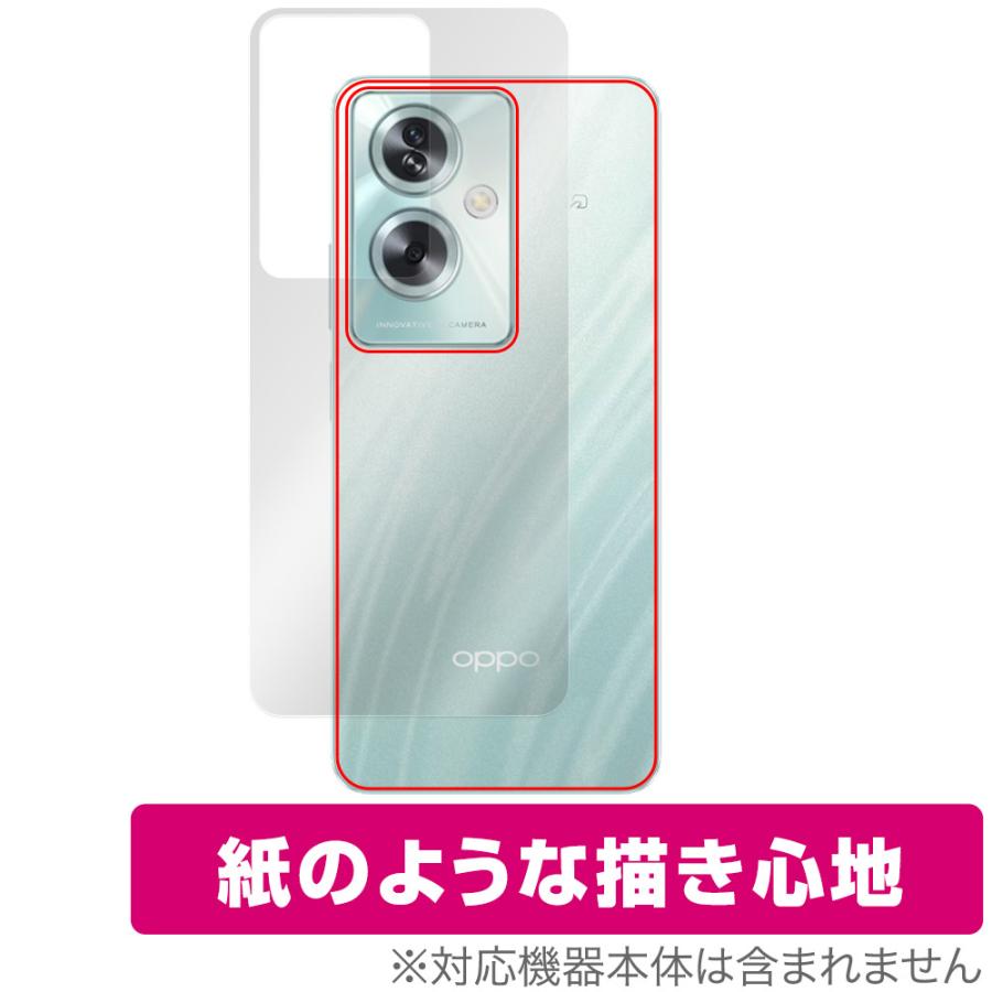 OPPO A79 5G 背面 保護 フィルム OverLay Paper オッポ スマホ用保護 