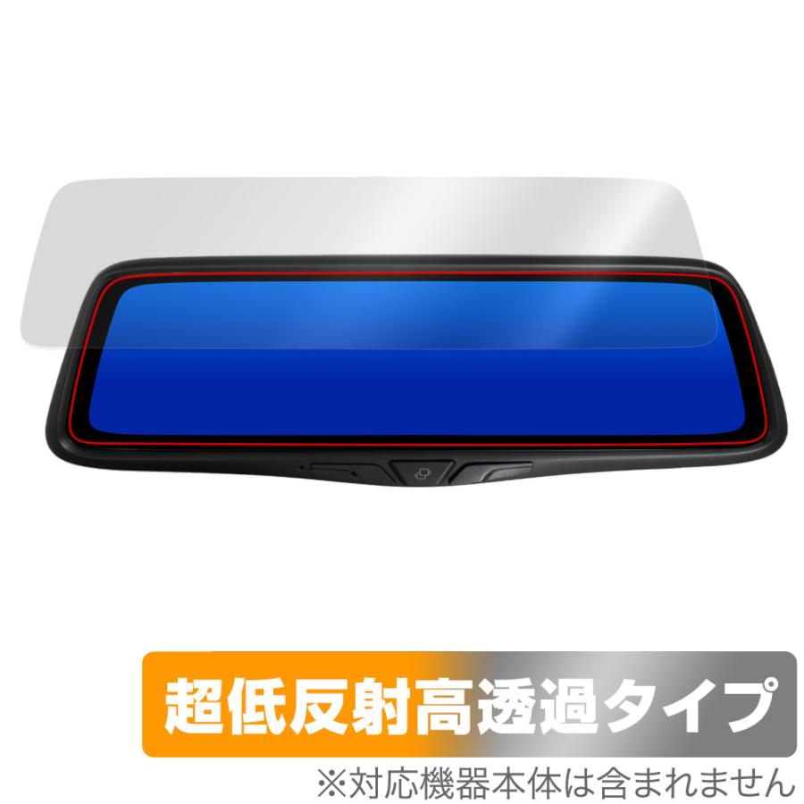 PORMIDO 10インチ ミラー型 ドライブレコーダー PRD80C 保護フィルム 
