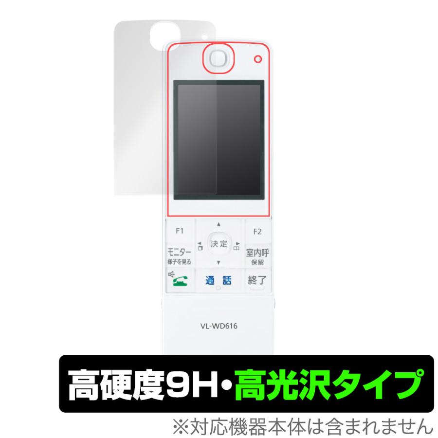 2026年最新】Yahoo!オークション - vl-wd616(すべて)の中古品・新品