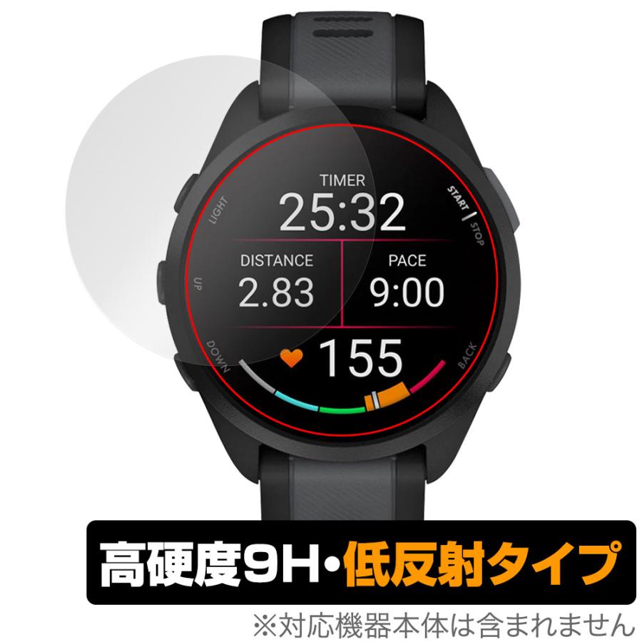 GARMIN Forerunner 165 Music 保護フィルム OverLay 9H Plus ガーミン 