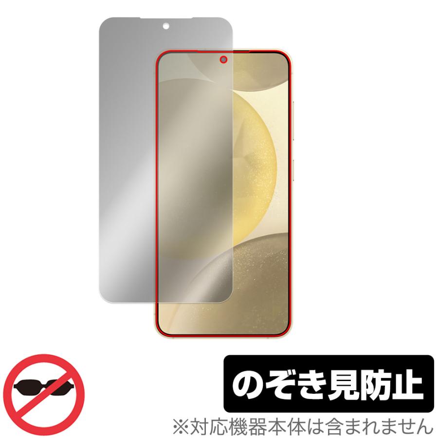 Galaxy S24 保護 フィルム OverLay Secret ギャラクシー スマホ