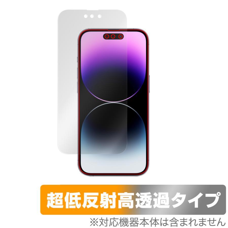iPhone 14 Pro 保護 フィルム OverLay Plus Premium アイフォン プロ